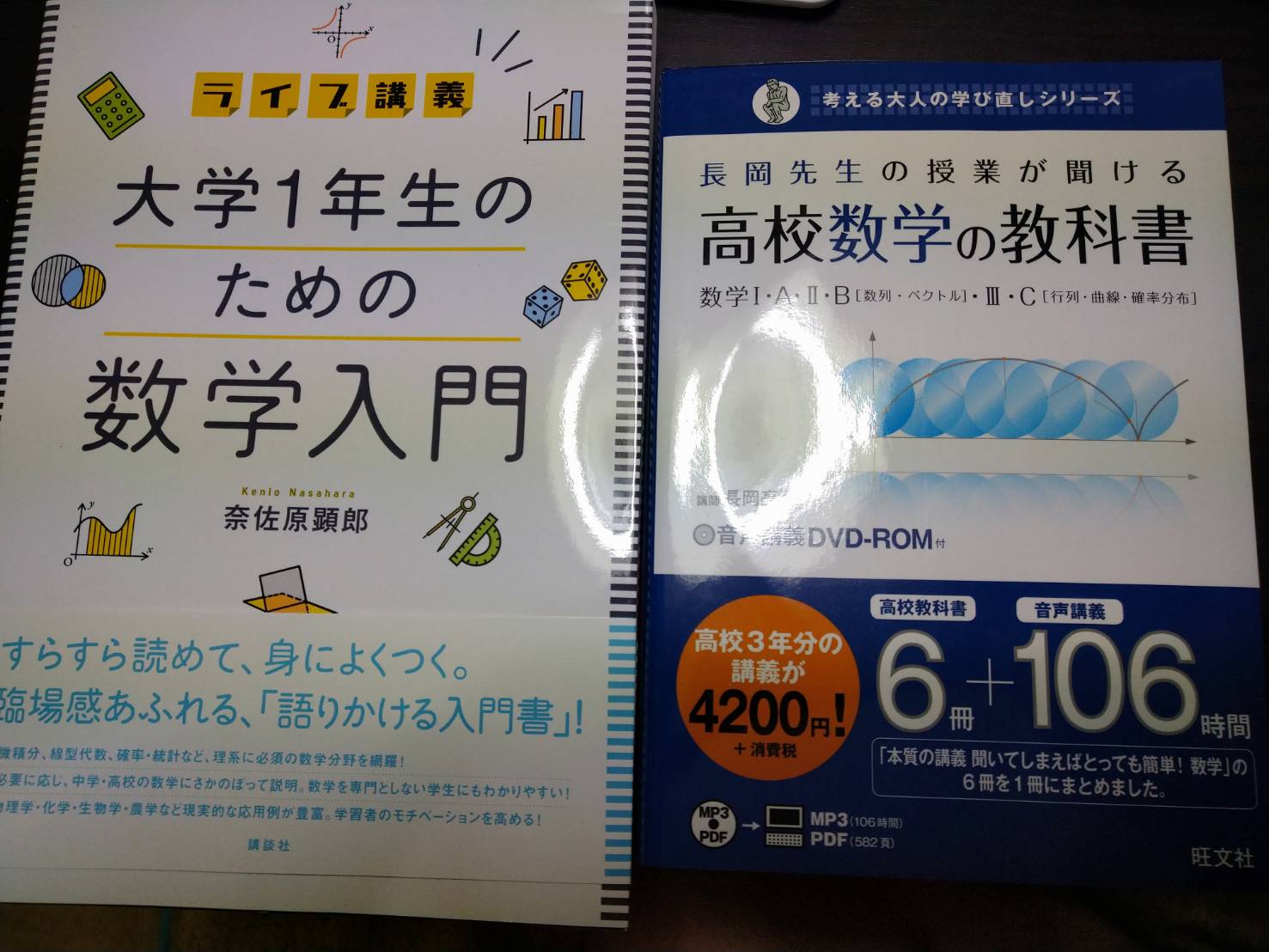 学び続ける姿勢を持つ あびこ校 成績保証の個別指導学習塾wam