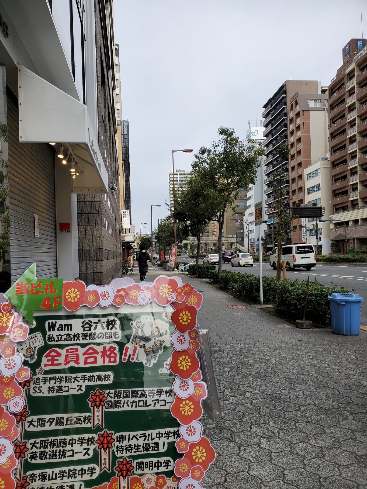 高校受験まで、２０日を切りました！