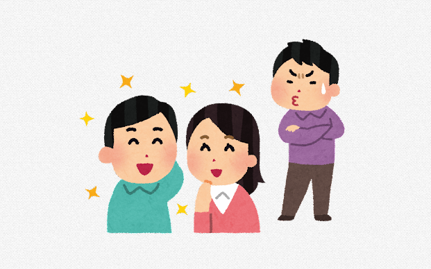 【人生は得だと思った方が得なおはなし-終】