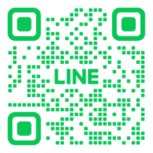 公式LINEアカウントもご利用ください！