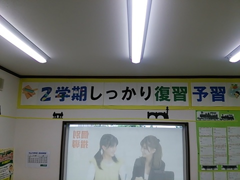 ２学期掲示２.JPG