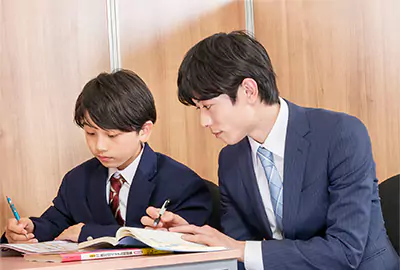 通っている学校に合わせた対策が取れます