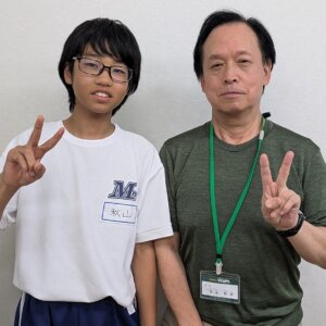 2024冬　中学1年　秋山翔大さん　須永先生